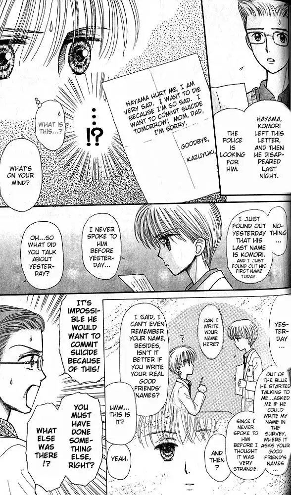 Kodomo no Omocha Chapter 37 4